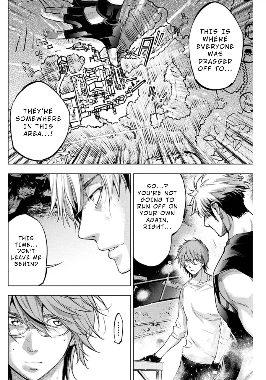 Ingoshima chapter 75 page 2