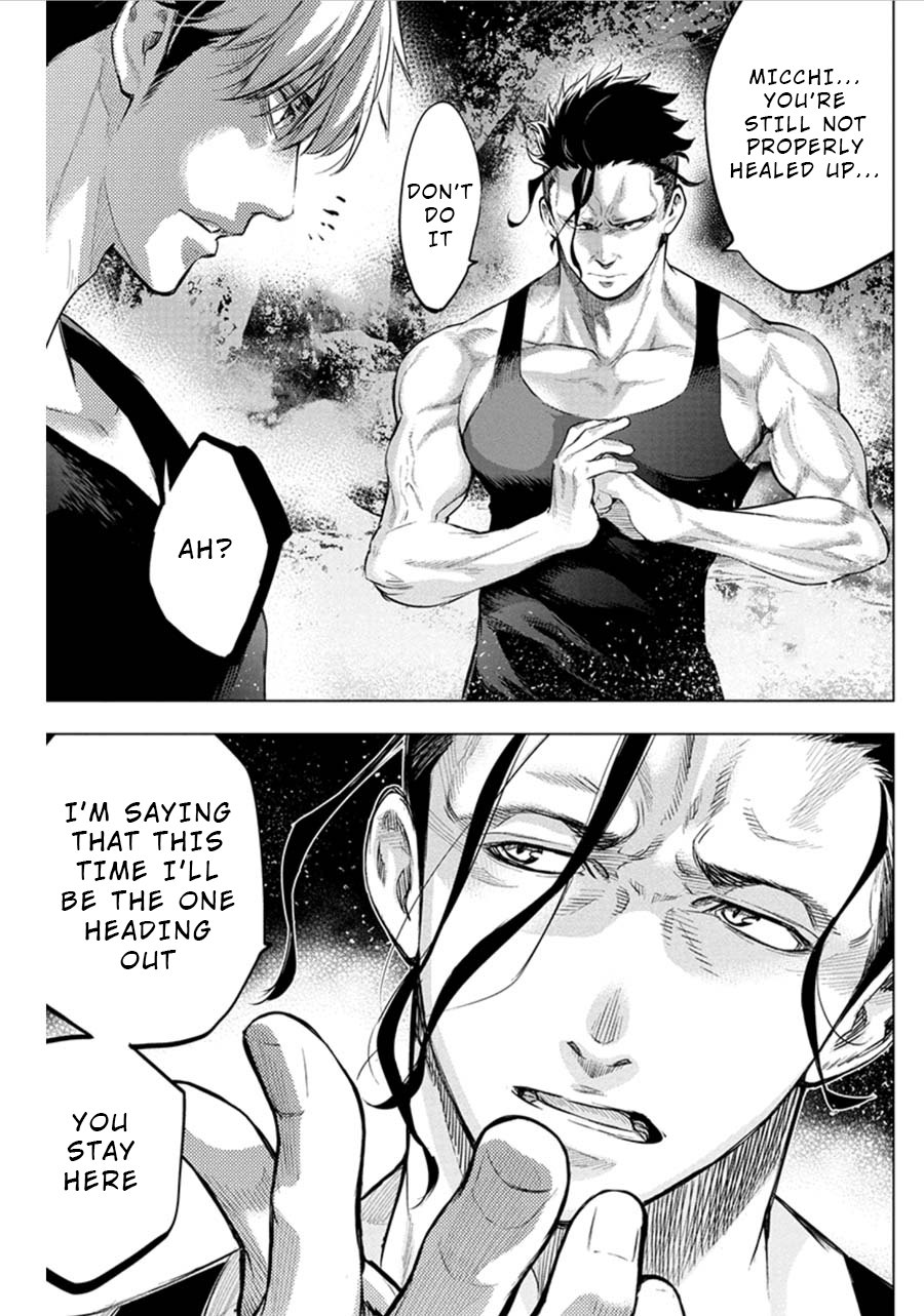 Ingoshima chapter 75 page 3