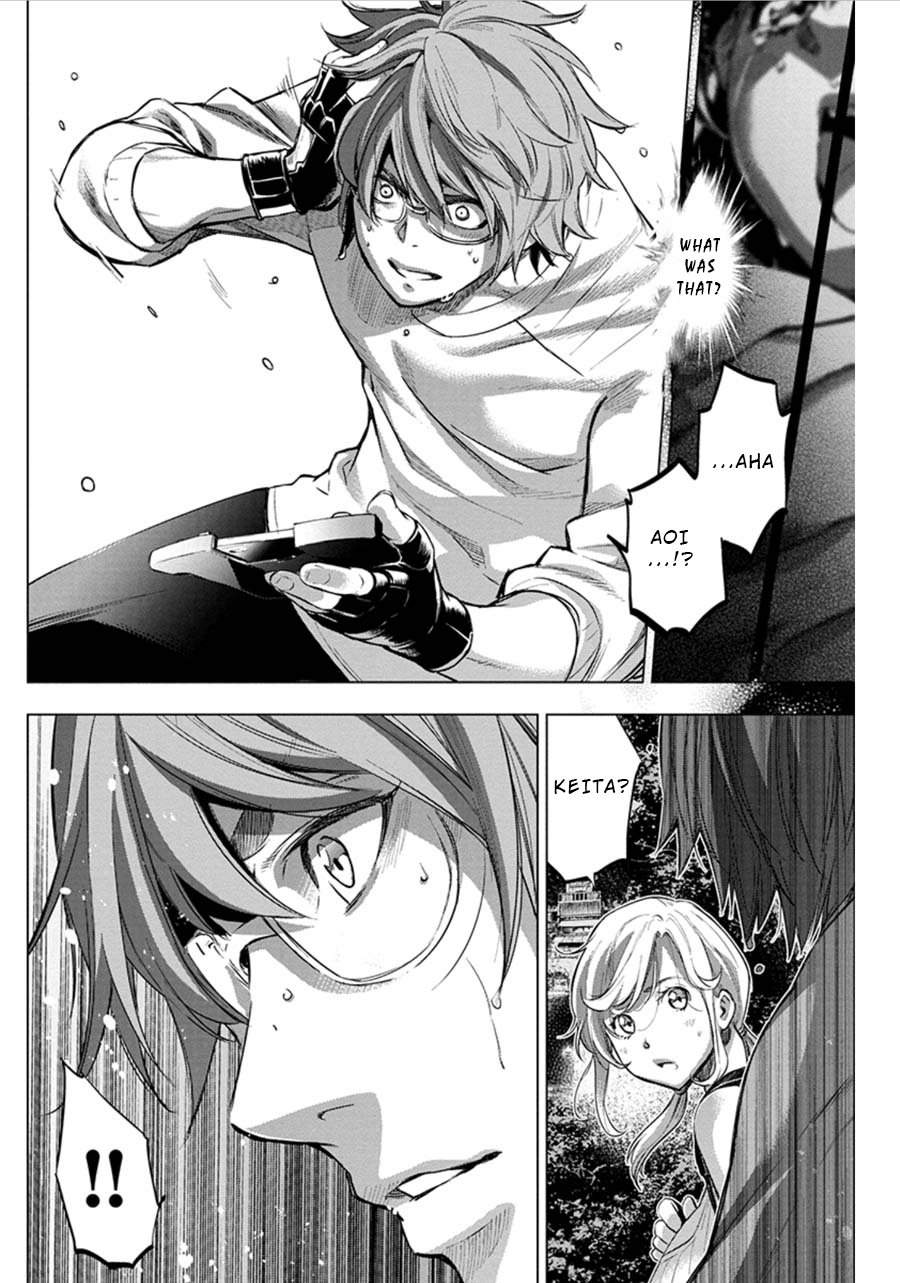 Ingoshima chapter 76 page 8