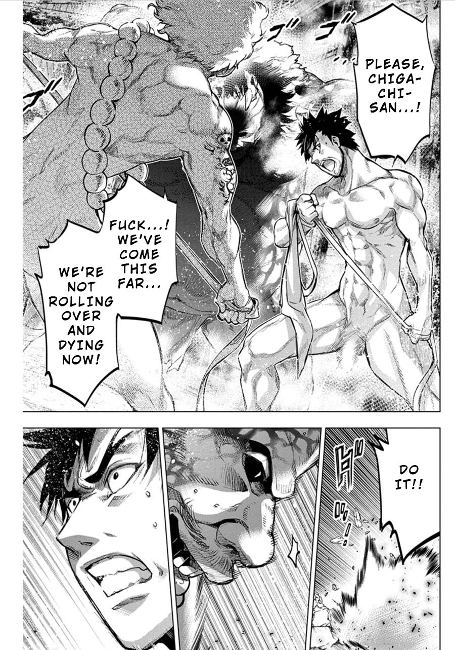 Ingoshima chapter 77 page 4