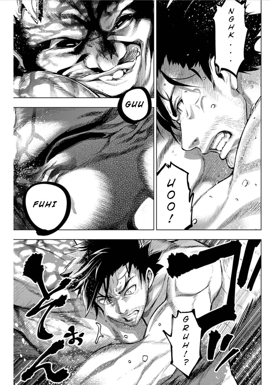 Ingoshima chapter 77 page 7