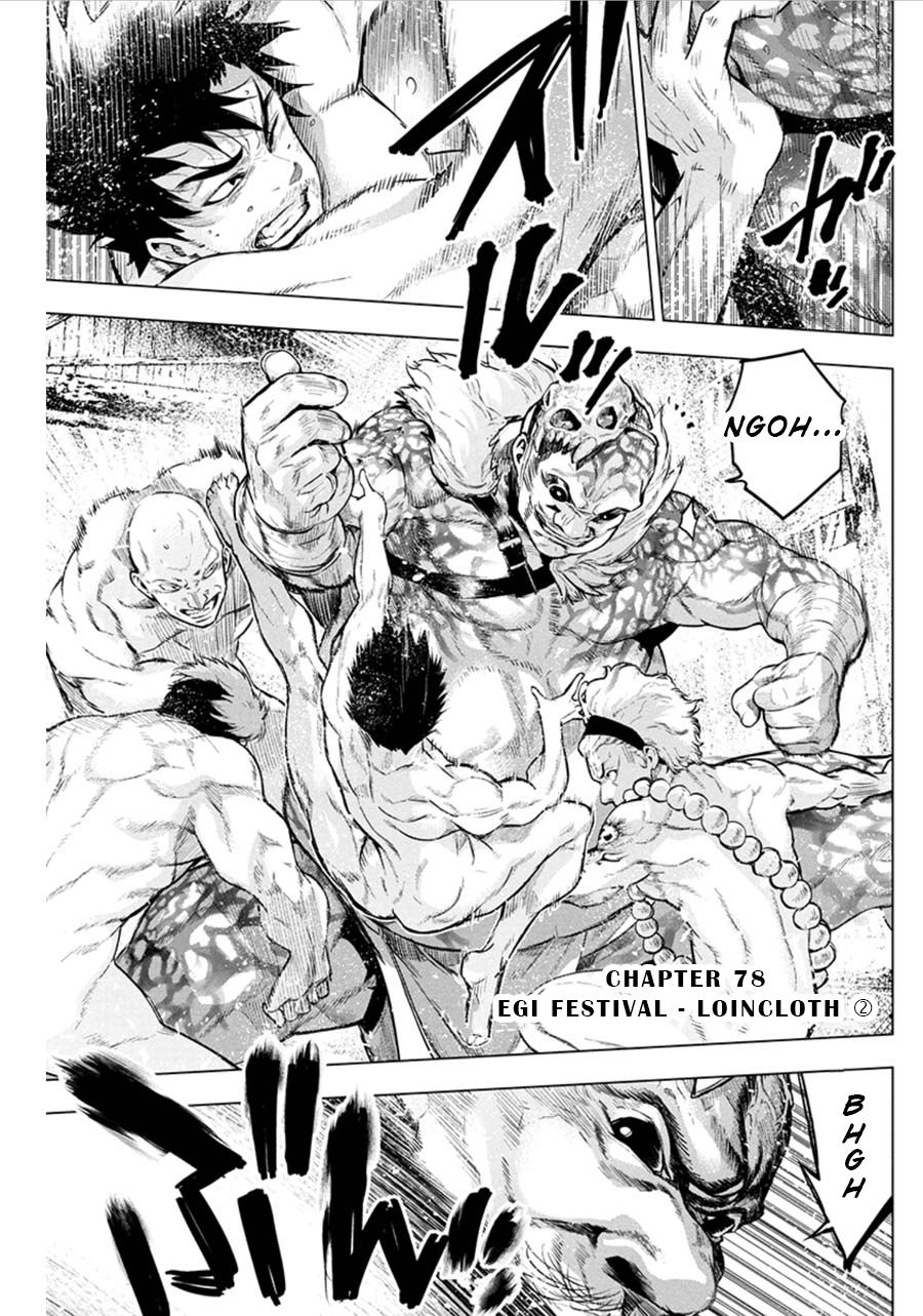 Ingoshima chapter 78 page 1