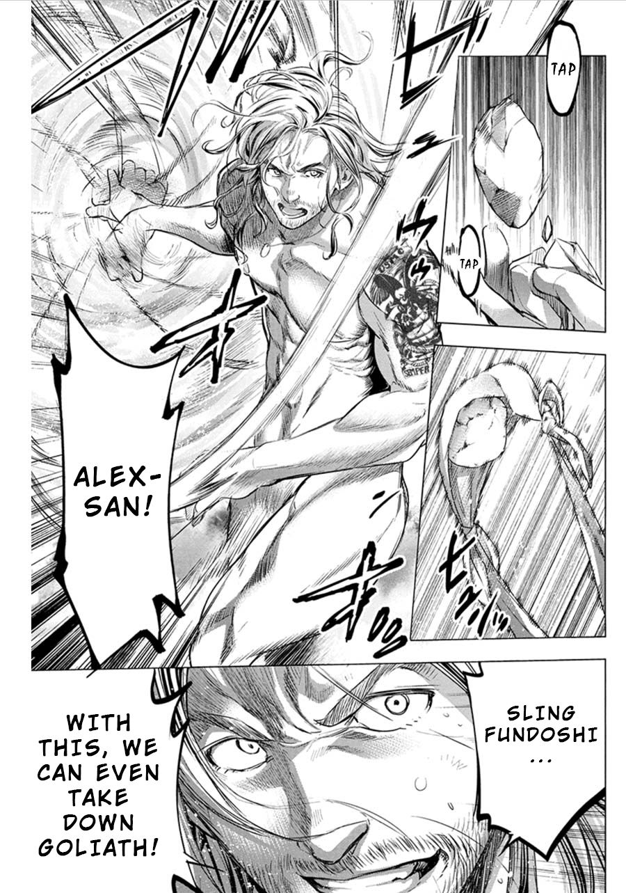 Ingoshima chapter 79 page 7