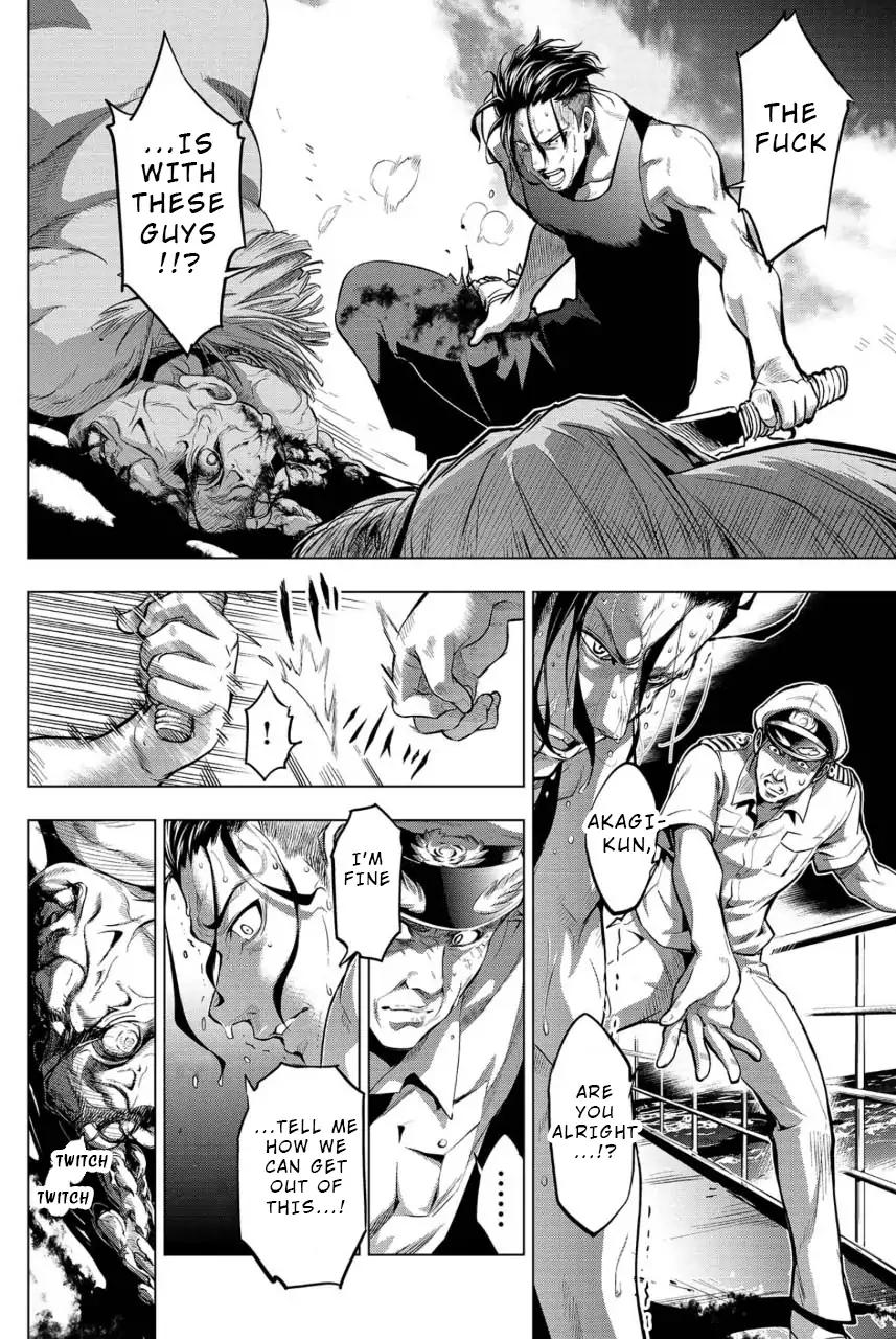 Ingoshima chapter 8 page 2