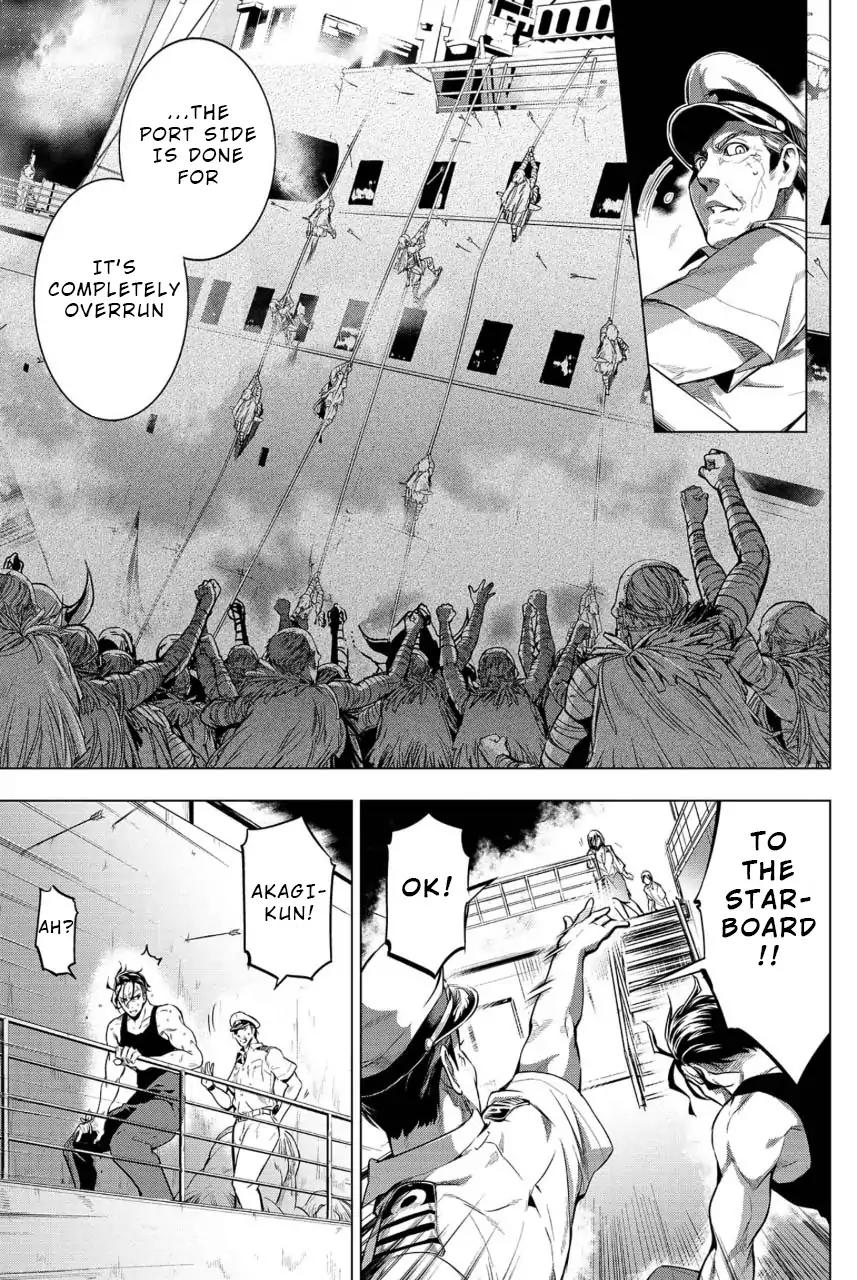 Ingoshima chapter 8 page 3