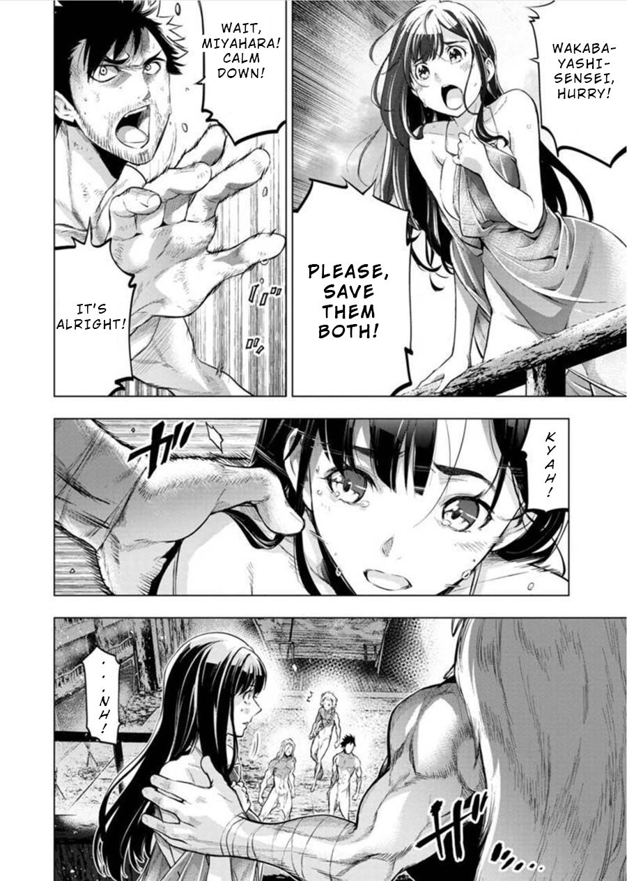 Ingoshima chapter 81 page 2