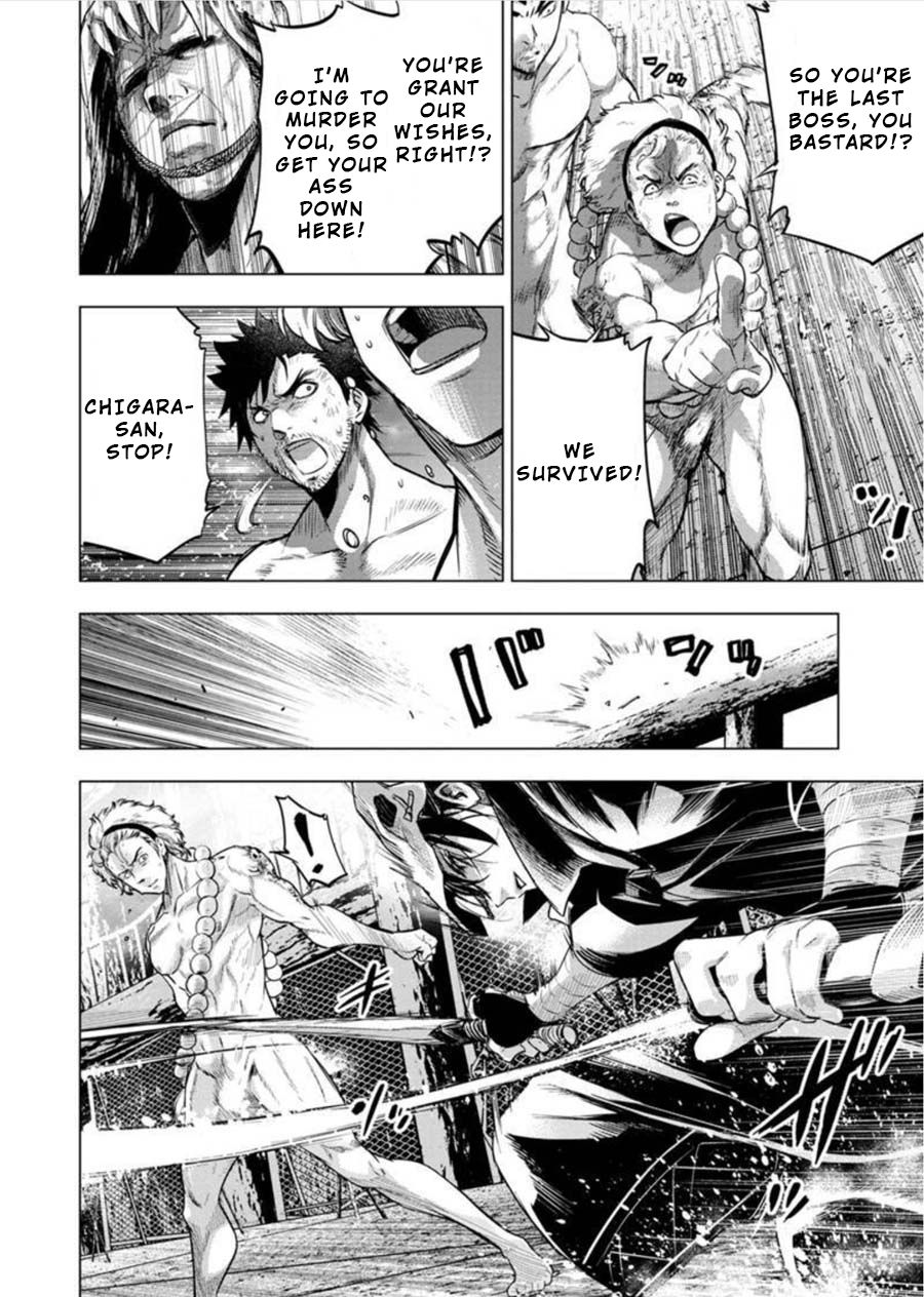 Ingoshima chapter 81 page 4