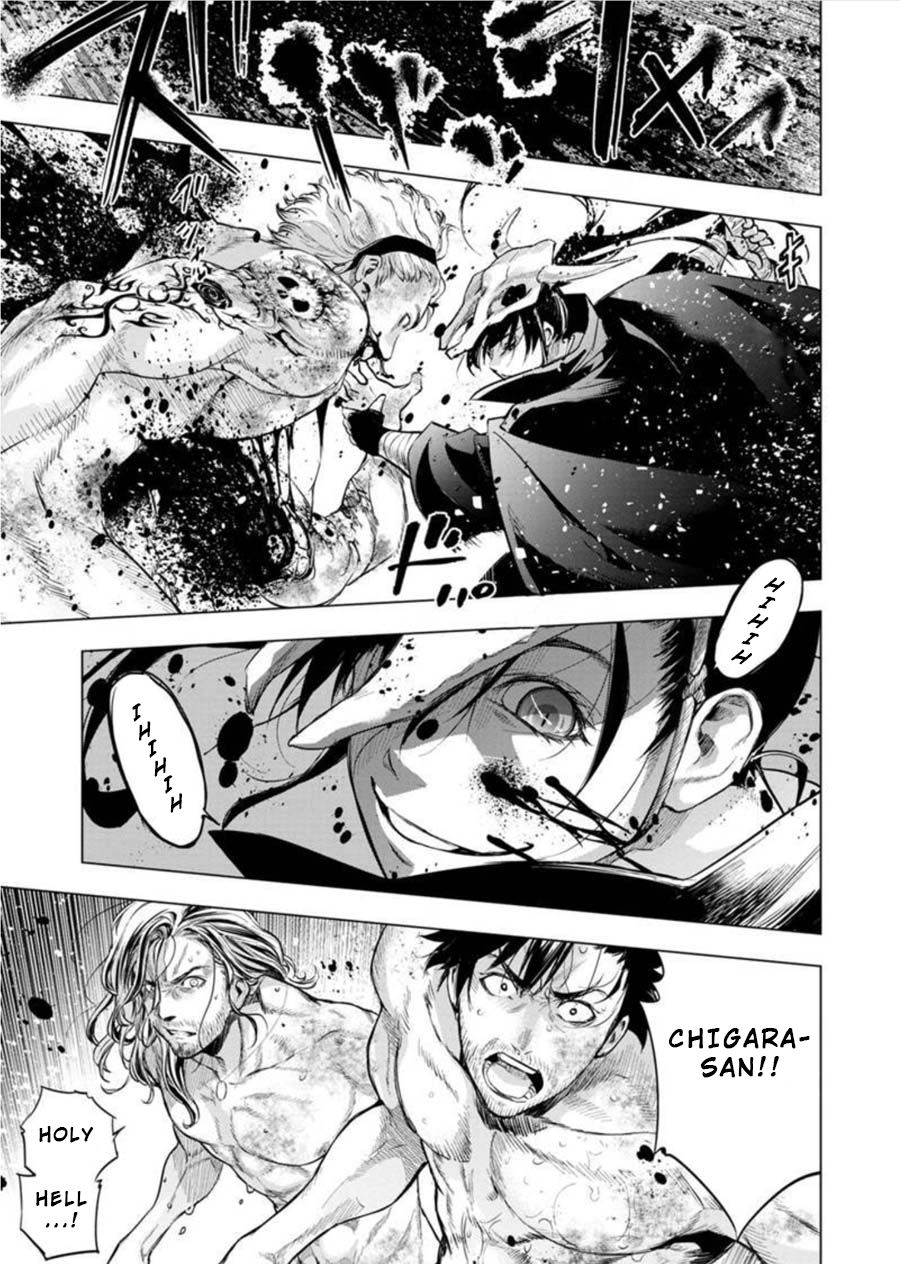 Ingoshima chapter 81 page 7