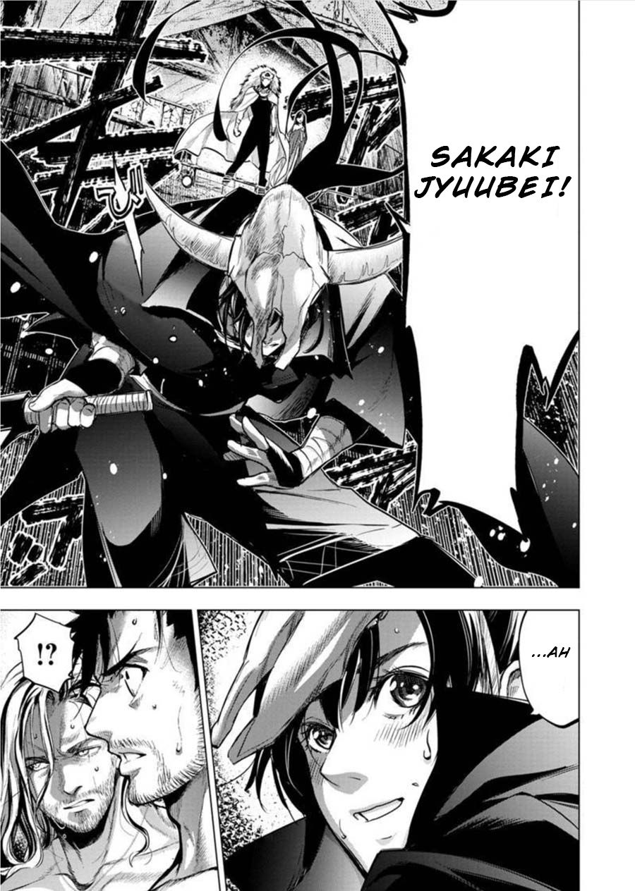 Ingoshima chapter 81 page 9