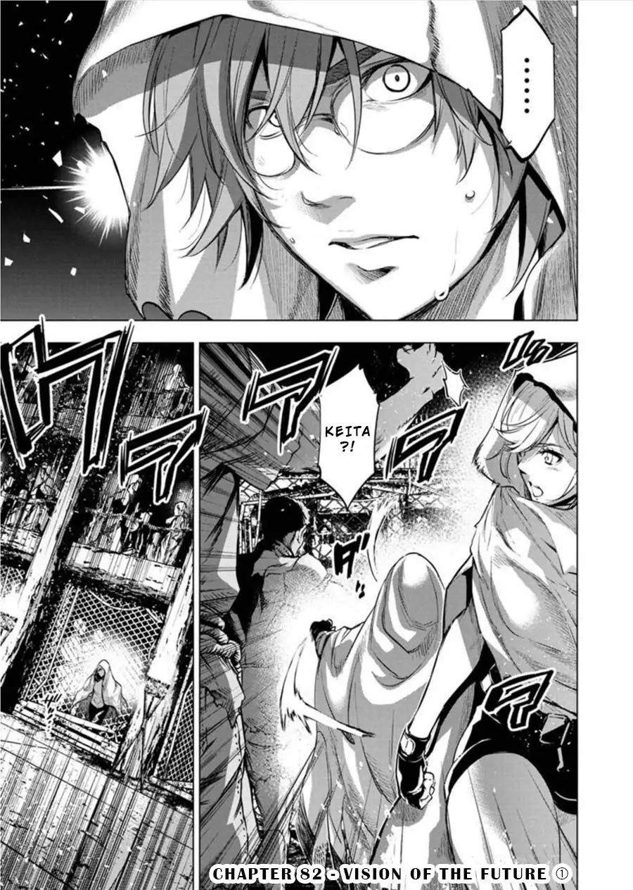 Ingoshima chapter 82 page 1