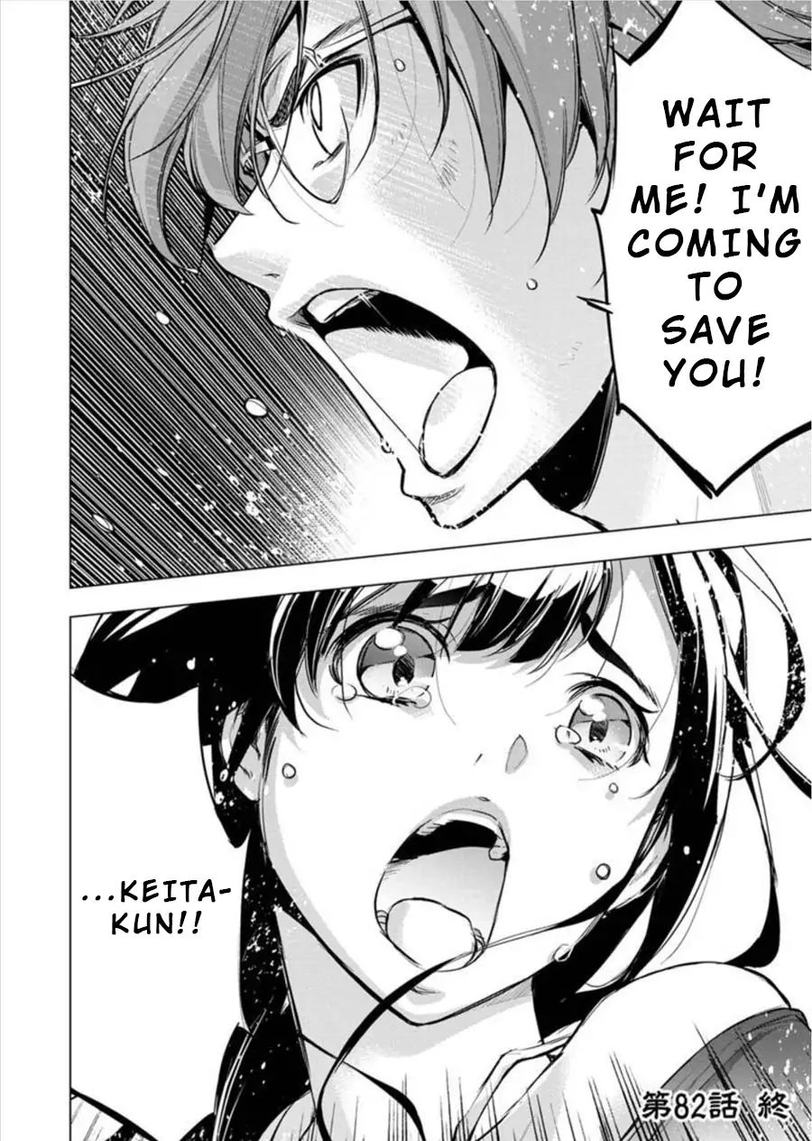 Ingoshima chapter 82 page 5