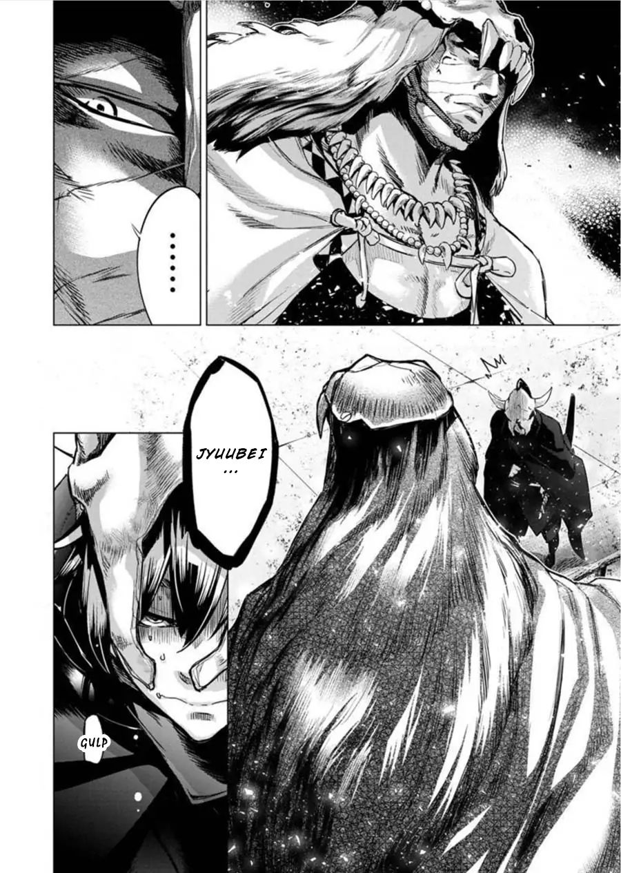 Ingoshima chapter 83 page 2