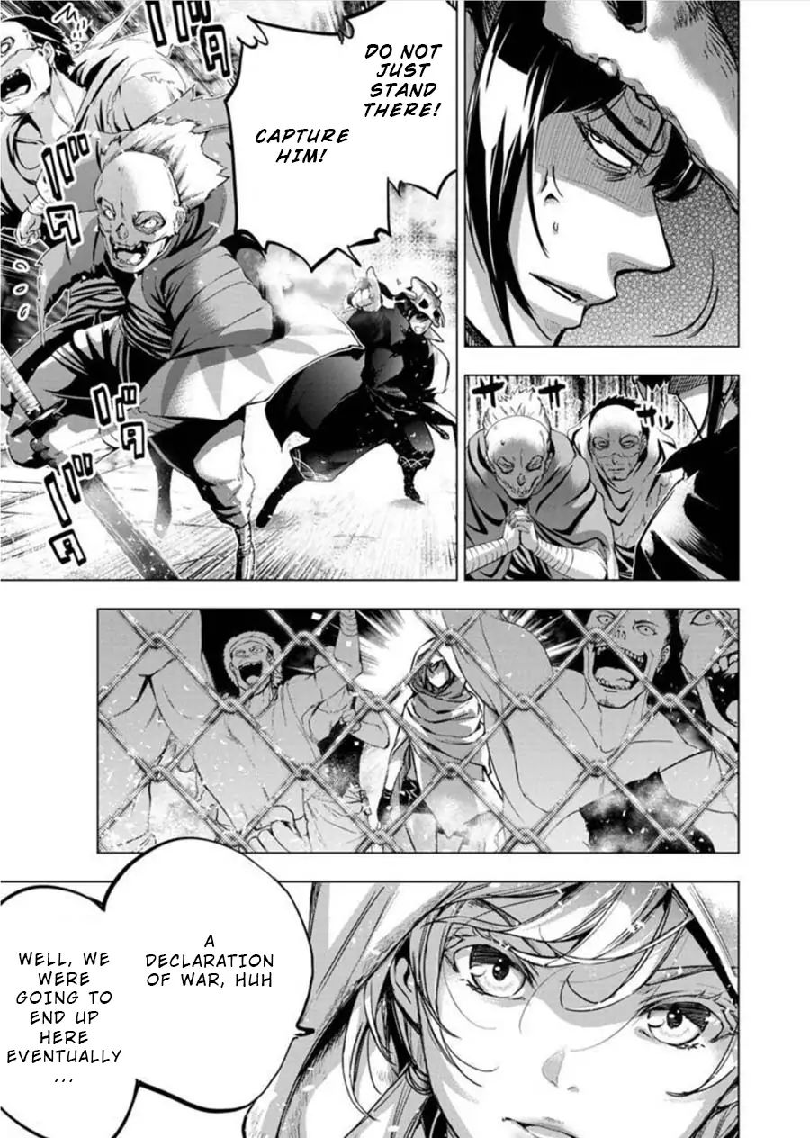 Ingoshima chapter 83 page 3