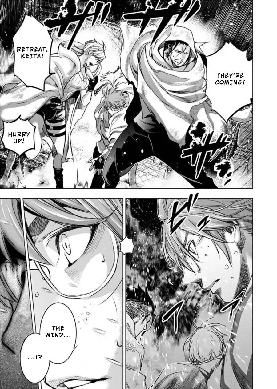 Ingoshima chapter 83 page 7