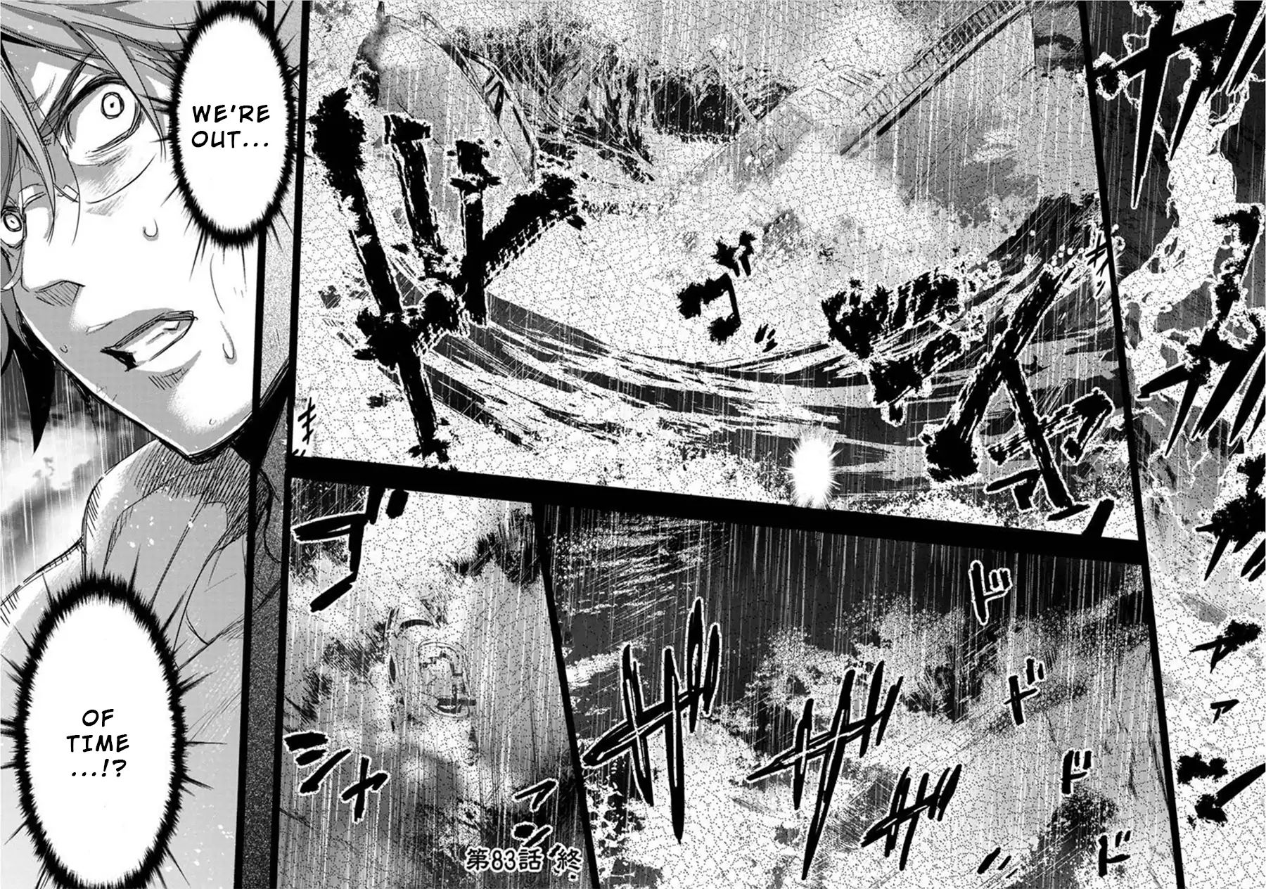 Ingoshima chapter 83 page 8