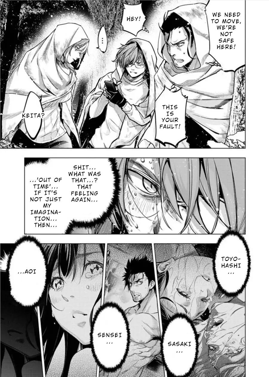 Ingoshima chapter 84 page 3