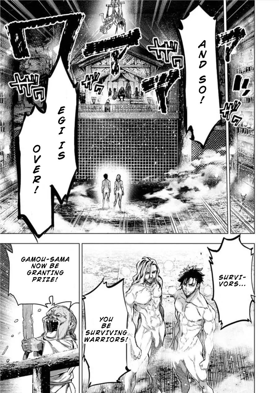 Ingoshima chapter 84 page 5