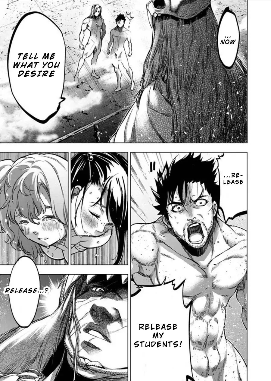 Ingoshima chapter 84 page 8