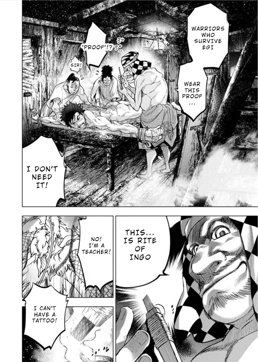 Ingoshima chapter 86 page 2