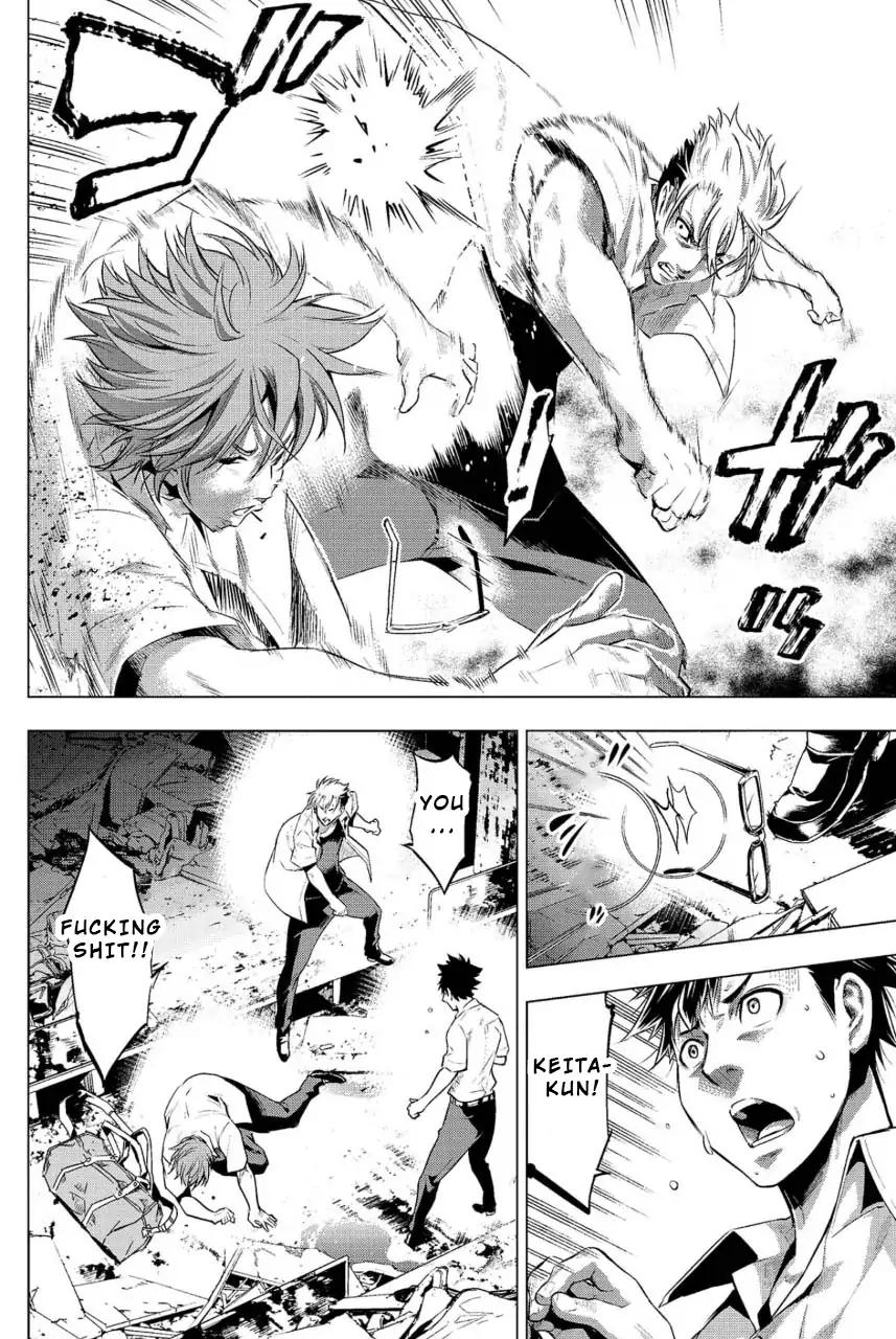 Ingoshima chapter 9 page 12