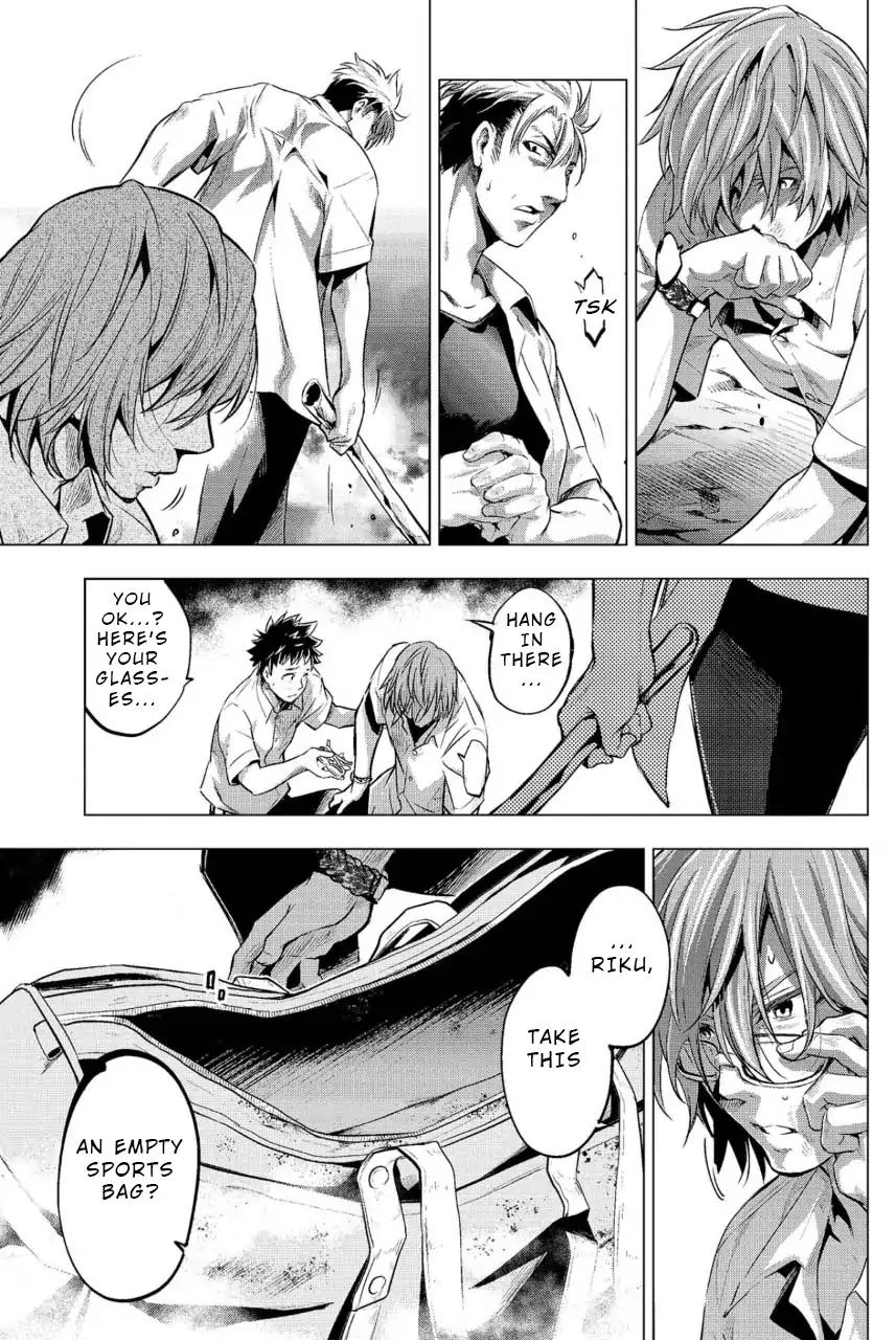 Ingoshima chapter 9 page 13