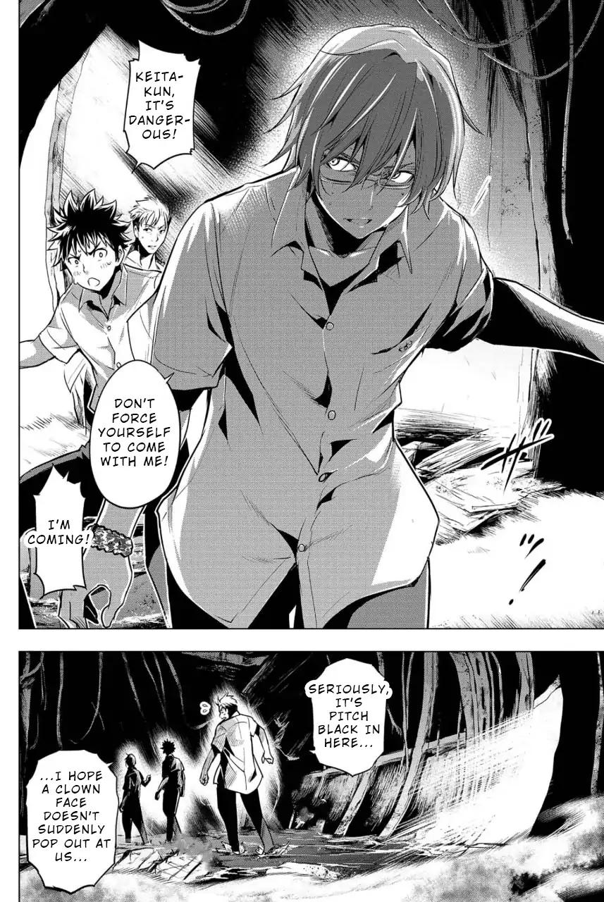 Ingoshima chapter 9 page 2