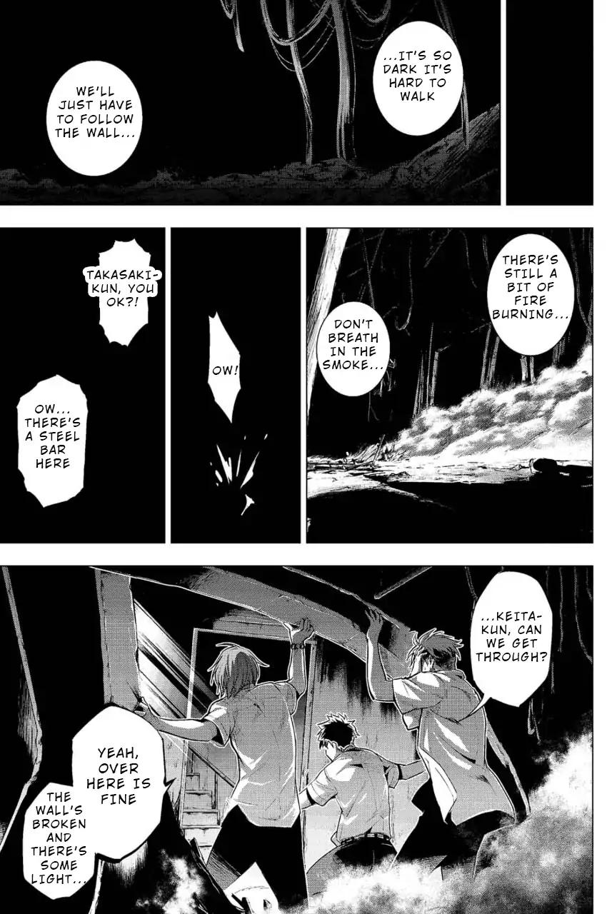 Ingoshima chapter 9 page 3