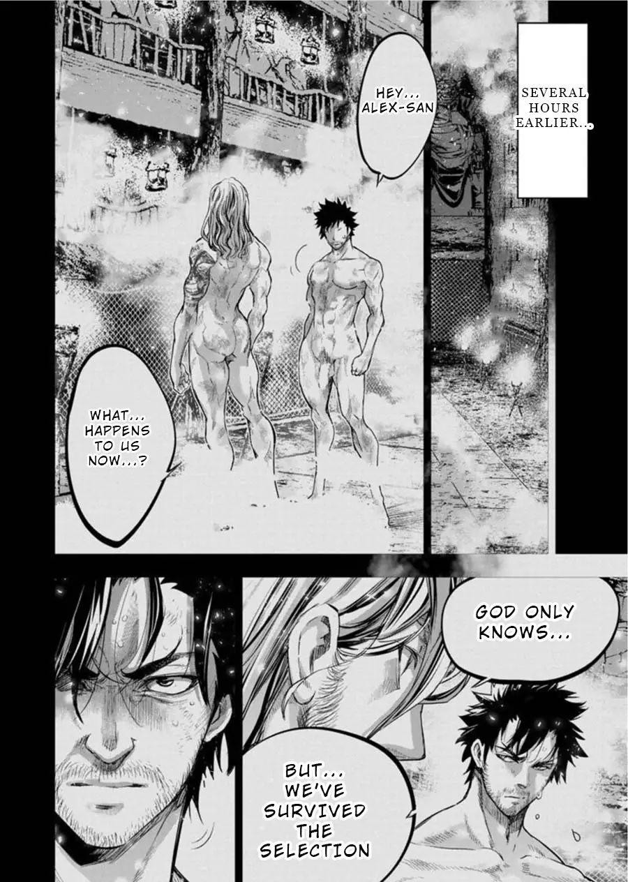 Ingoshima chapter 90 page 7