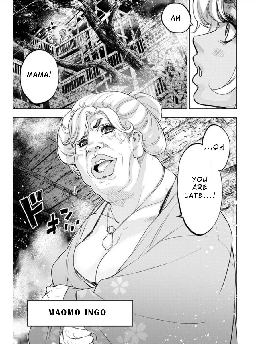 Ingoshima chapter 94 page 3