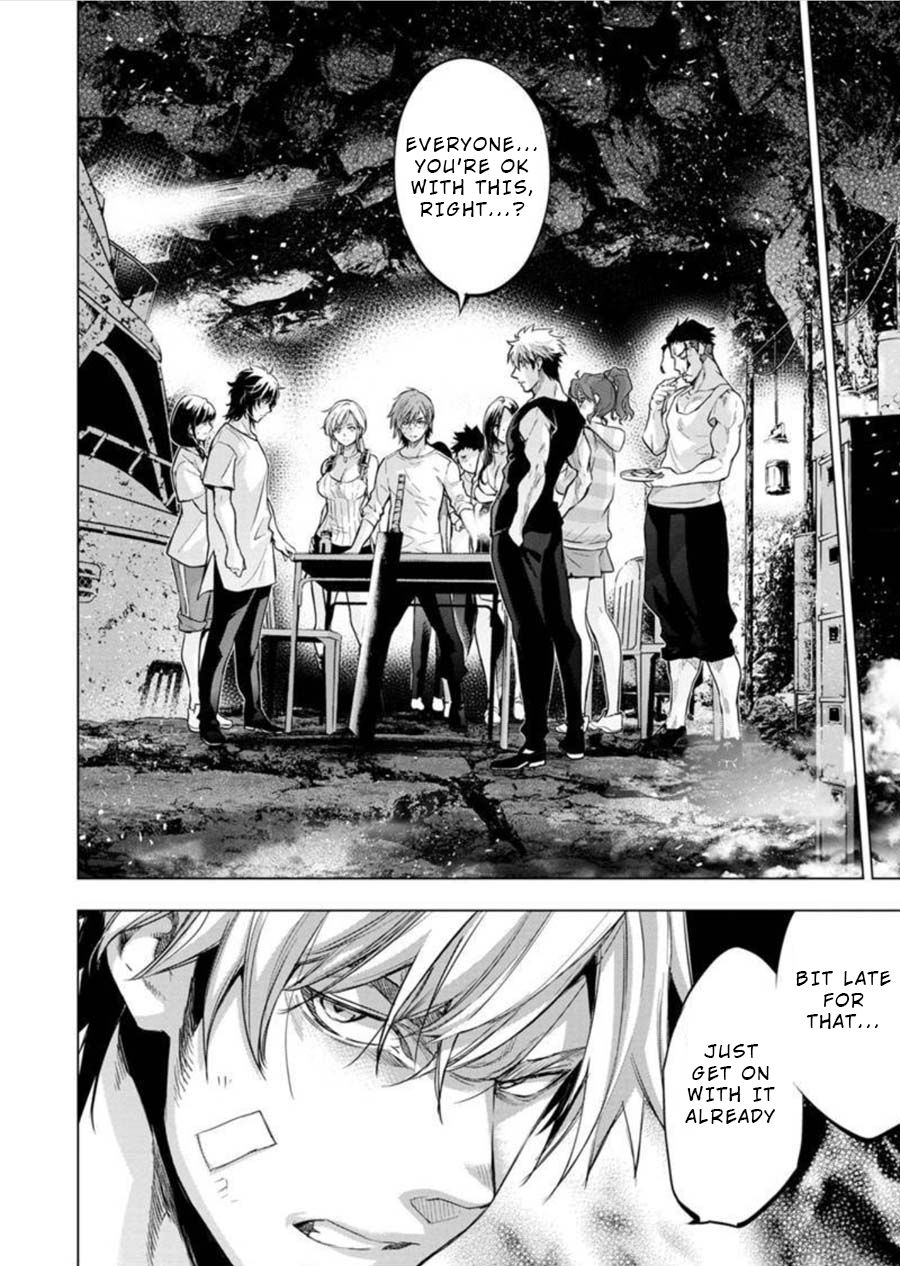 Ingoshima chapter 95 page 10