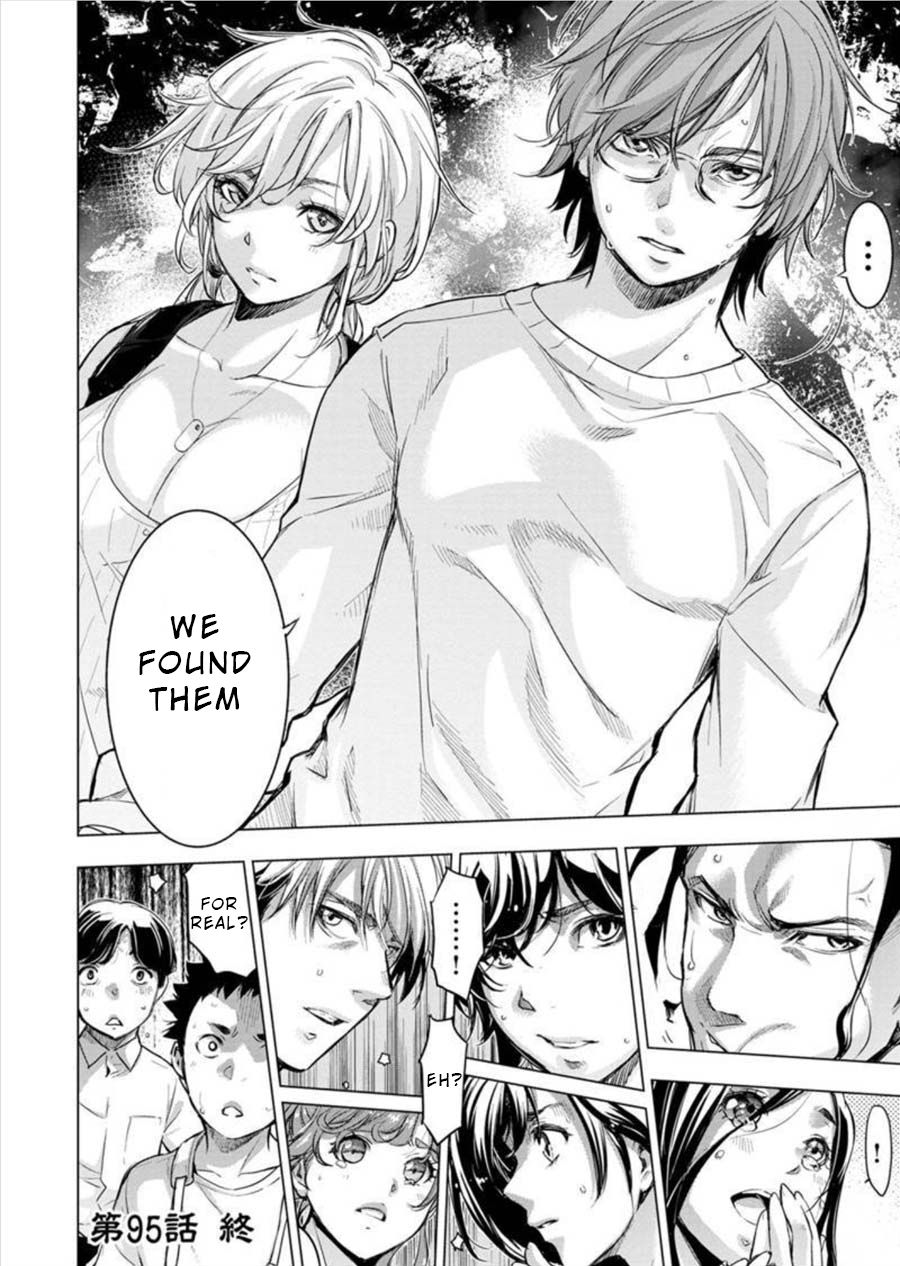 Ingoshima chapter 95 page 12