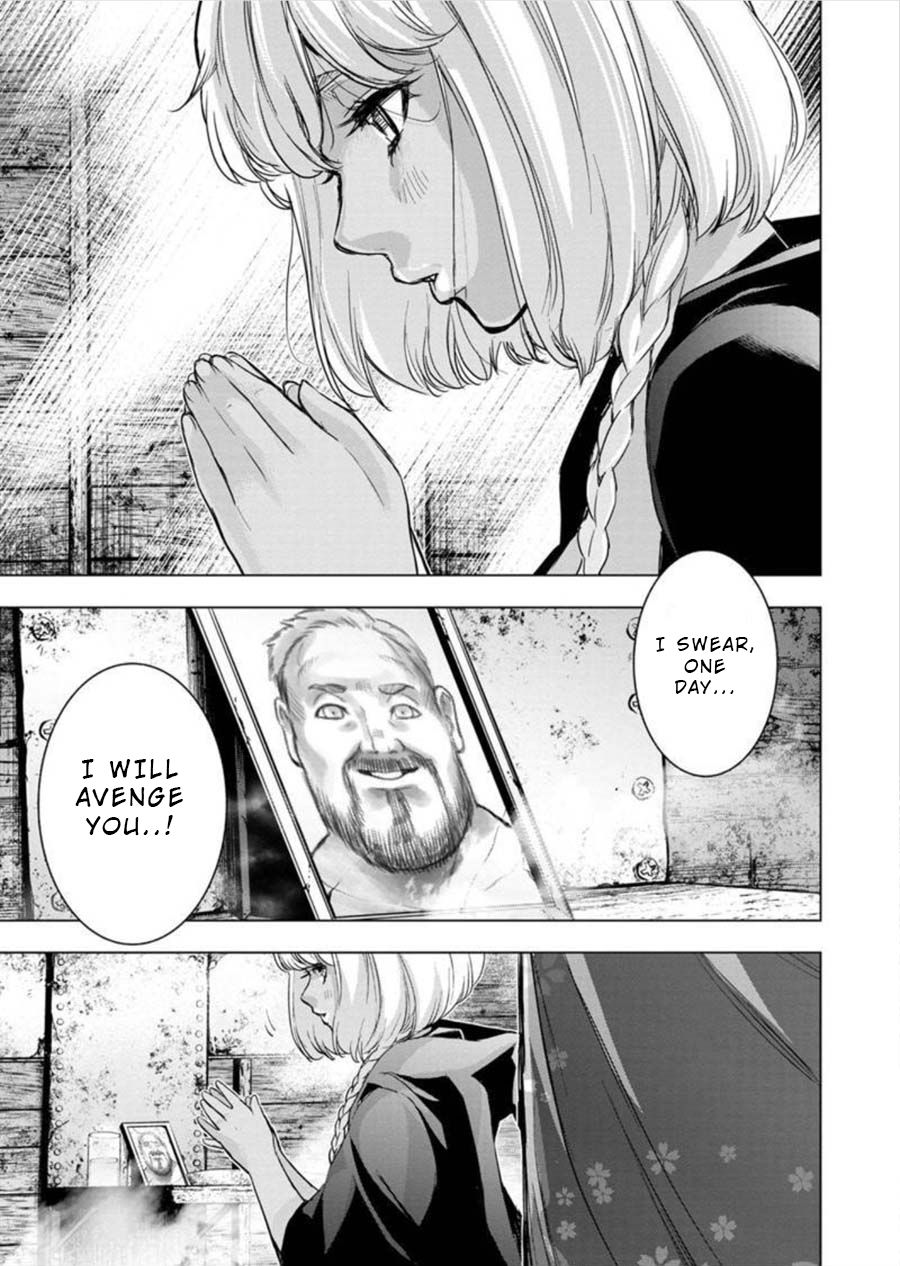 Ingoshima chapter 95 page 5