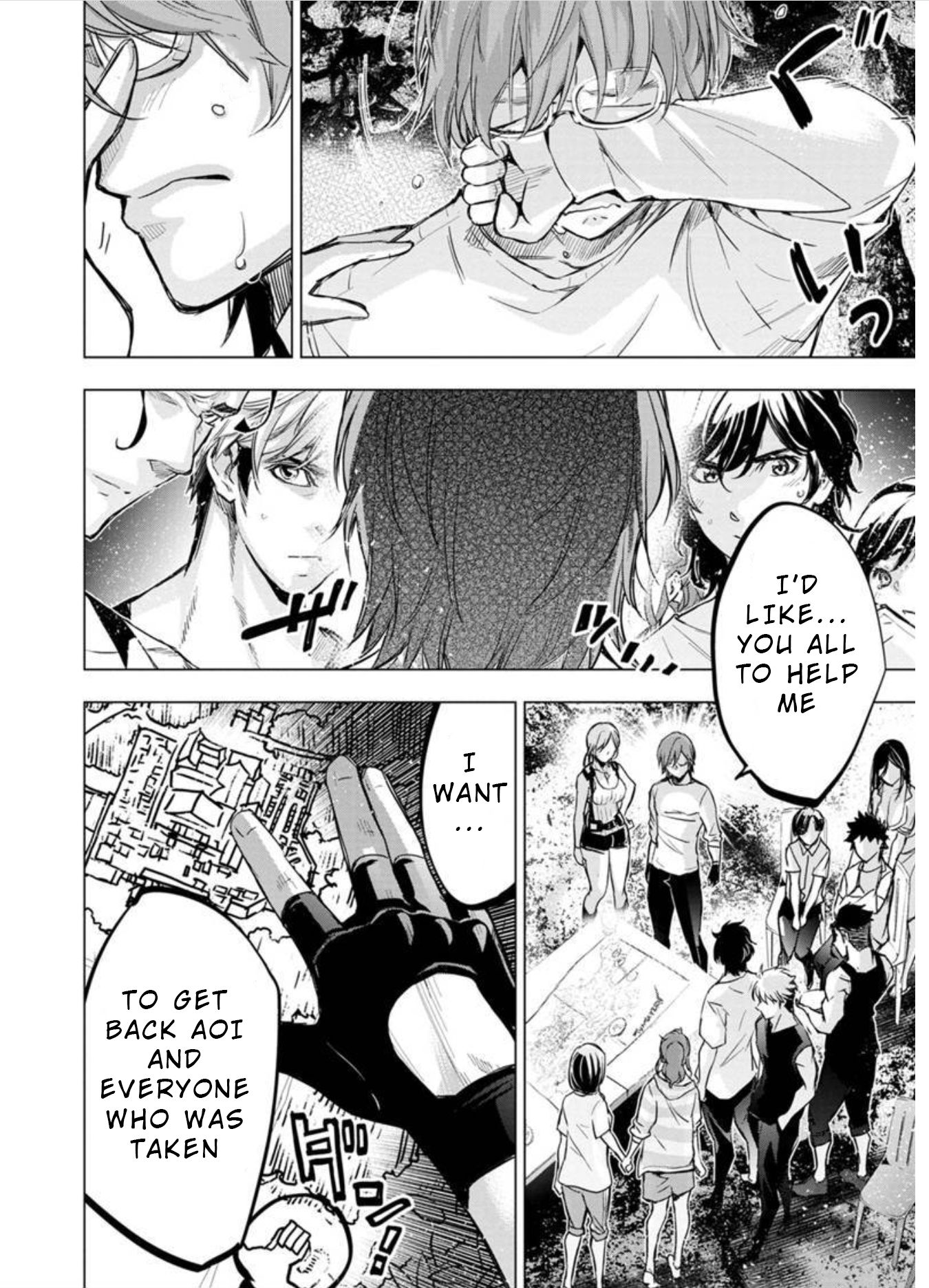 Ingoshima chapter 96 page 8