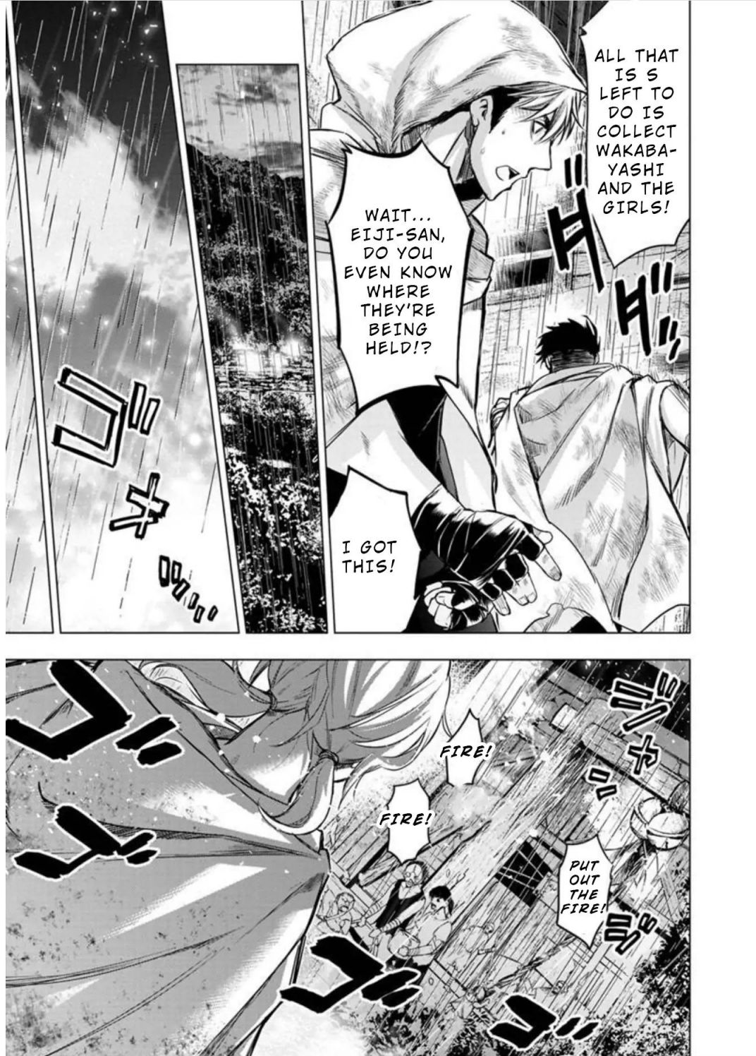 Ingoshima chapter 97 page 5