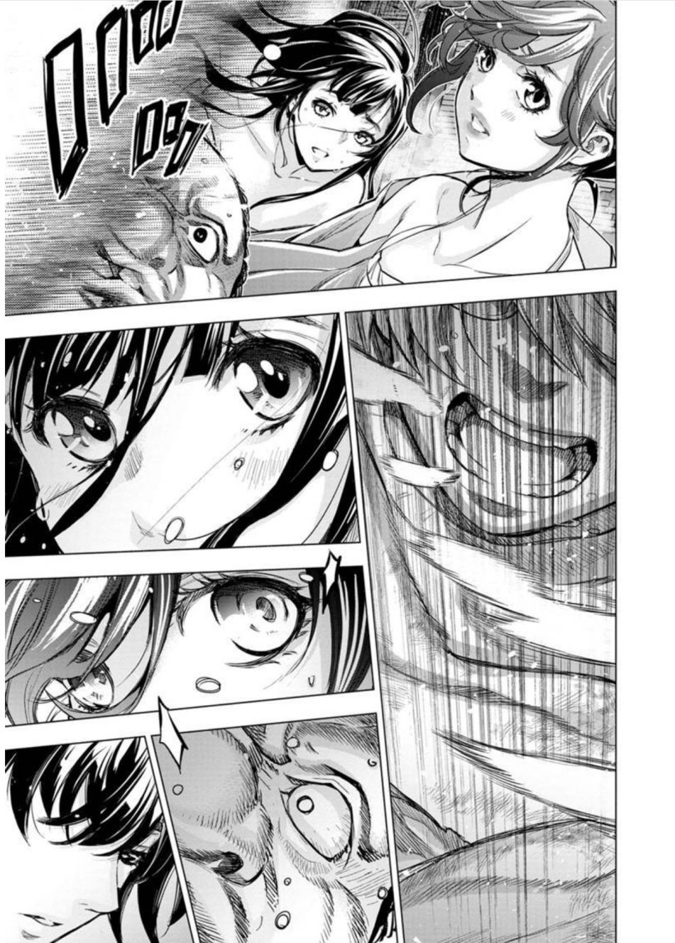 Ingoshima chapter 98 page 5