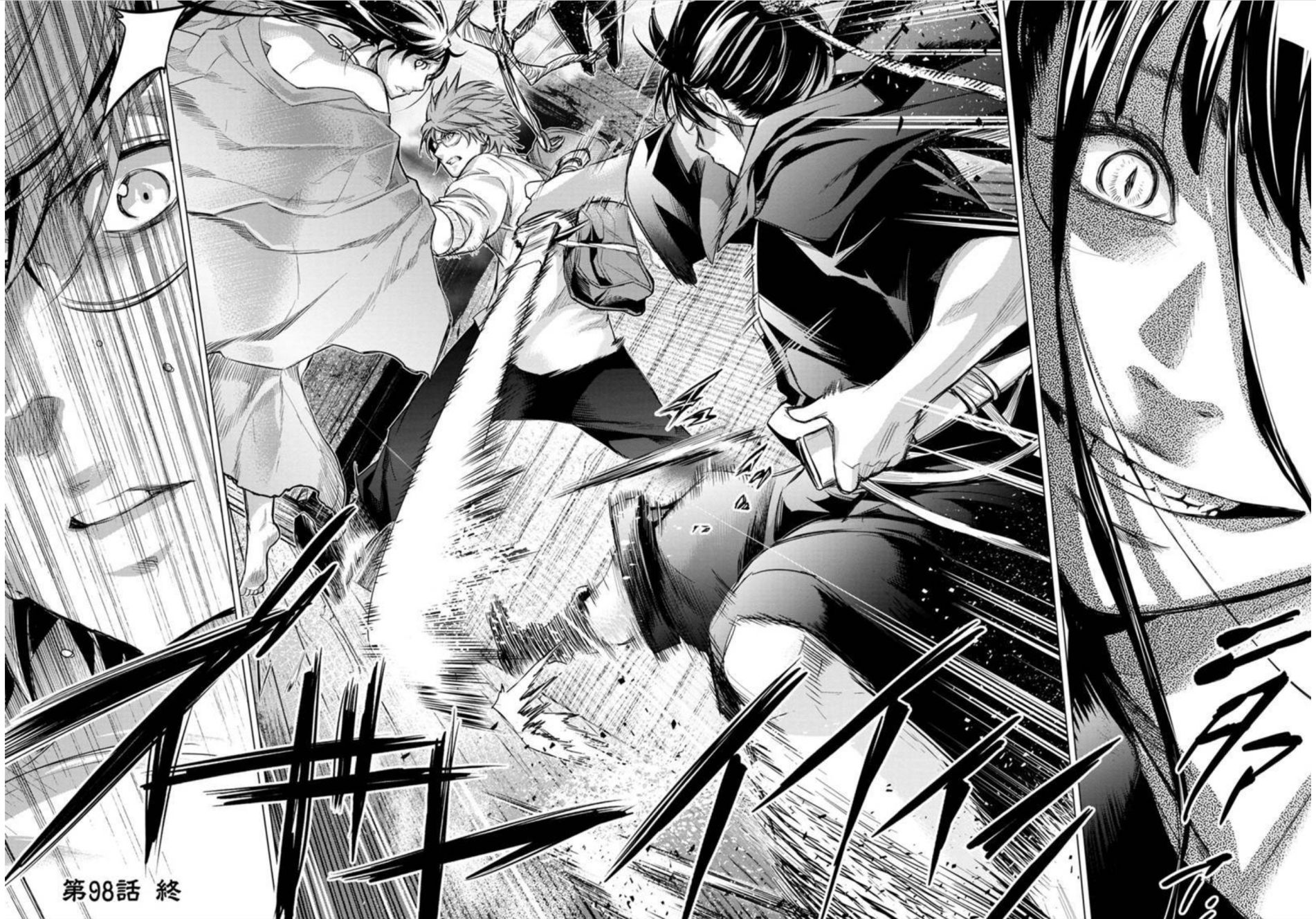 Ingoshima chapter 98 page 8