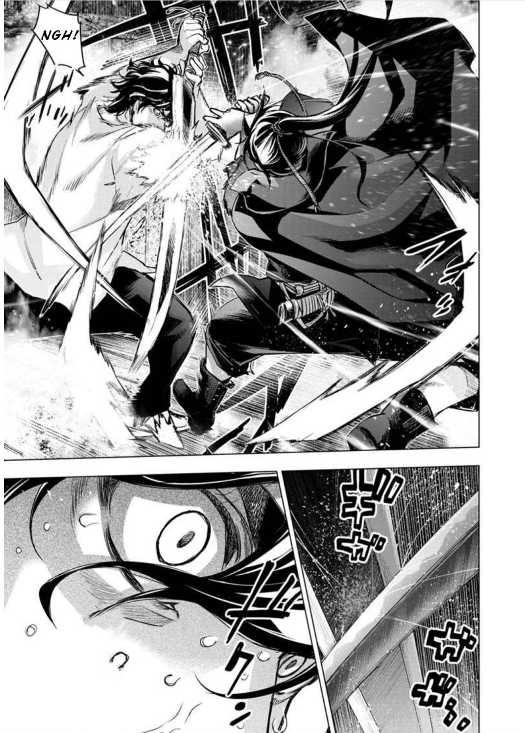 Ingoshima chapter 99 page 4