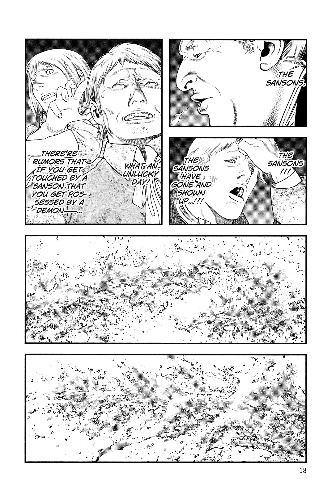 Innocent (SAKAMOTO Shinichi) chapter 1 page 17