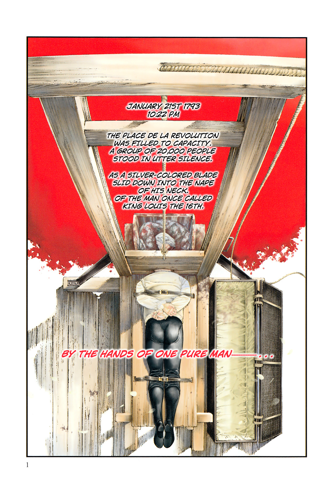 Innocent (SAKAMOTO Shinichi) chapter 1 page 3