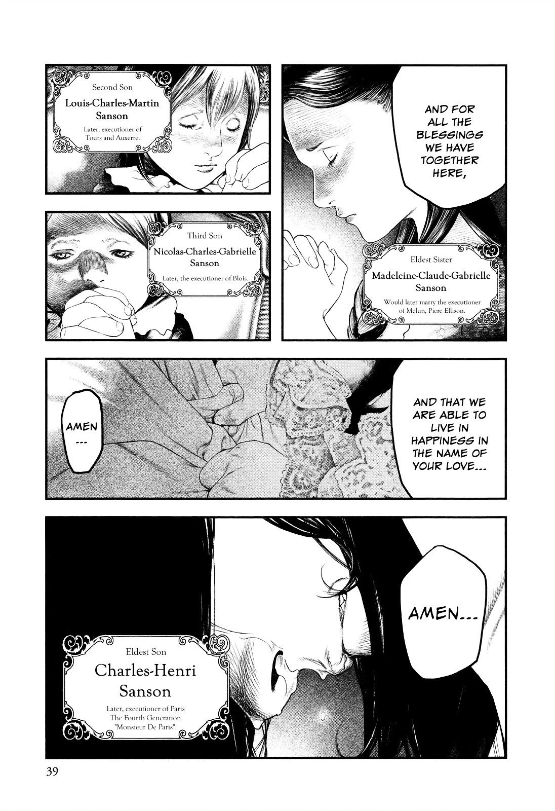 Innocent (SAKAMOTO Shinichi) chapter 1 page 37