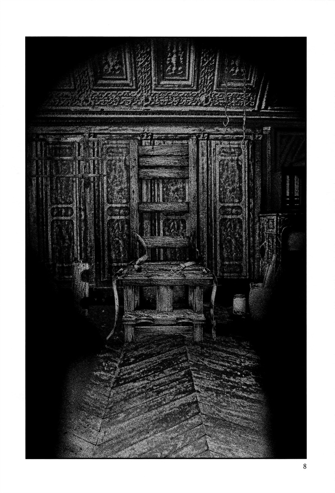 Innocent (SAKAMOTO Shinichi) chapter 1 page 9