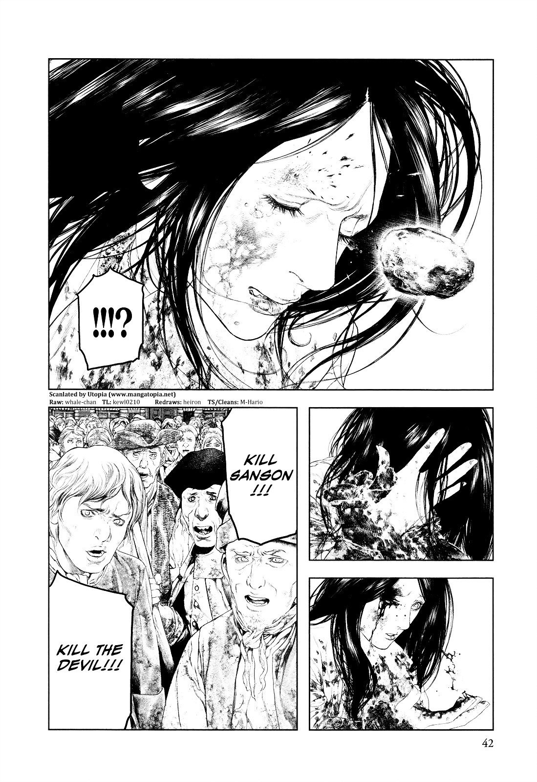 Innocent (SAKAMOTO Shinichi) chapter 10 page 16