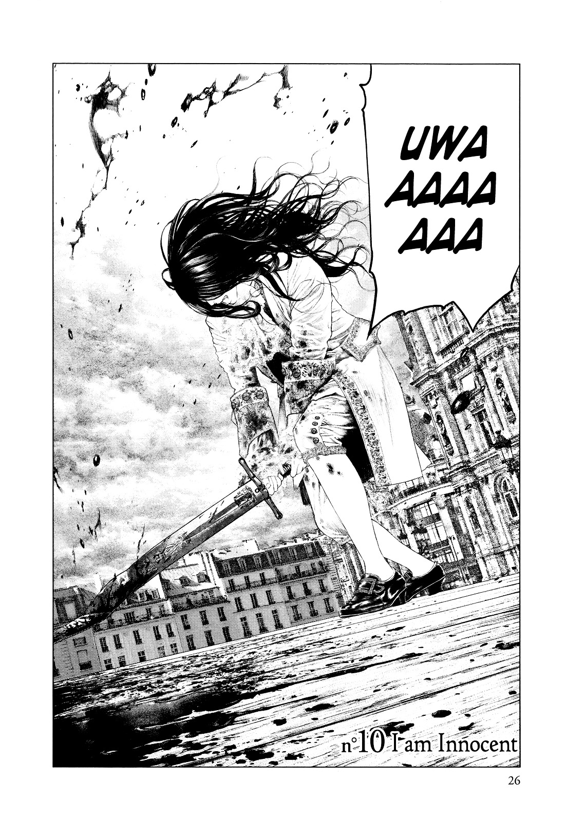 Innocent (SAKAMOTO Shinichi) chapter 10 page 2