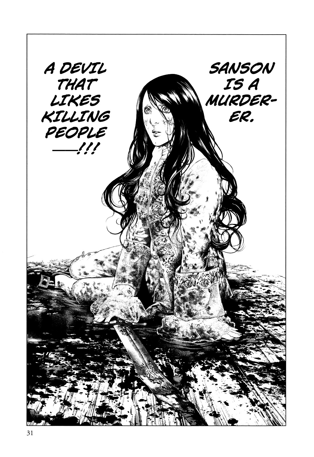 Innocent (SAKAMOTO Shinichi) chapter 10 page 7