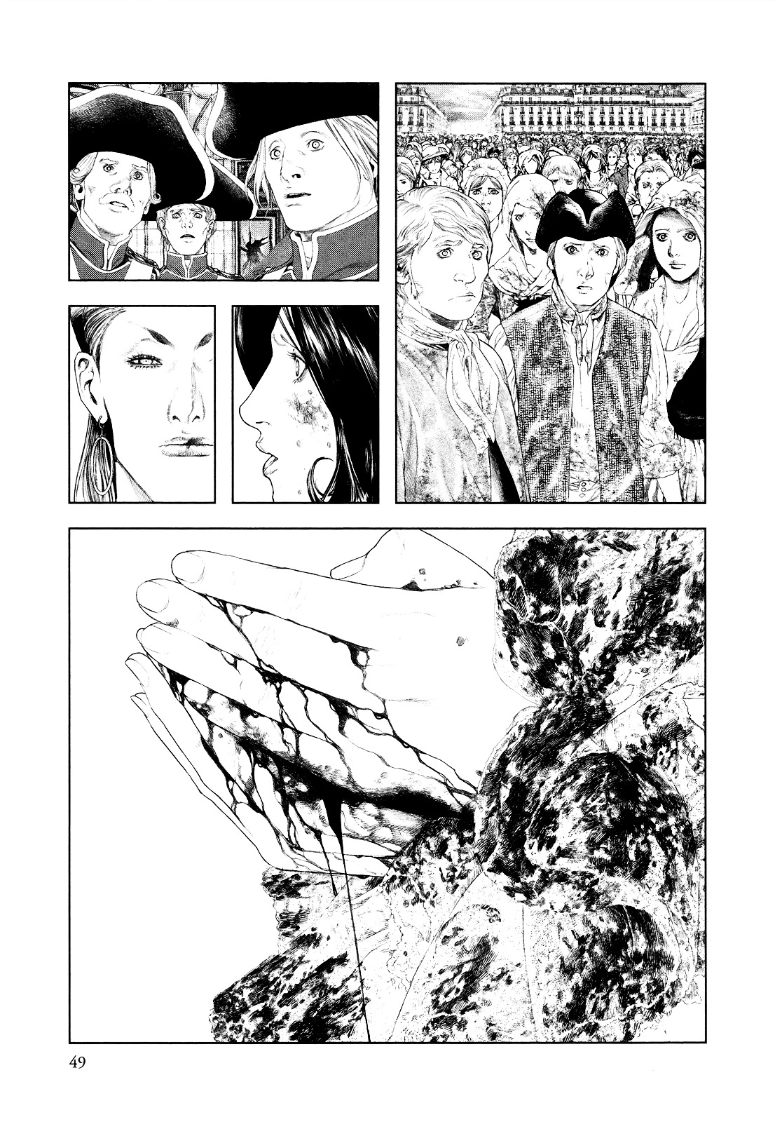 Innocent (SAKAMOTO Shinichi) chapter 11 page 7