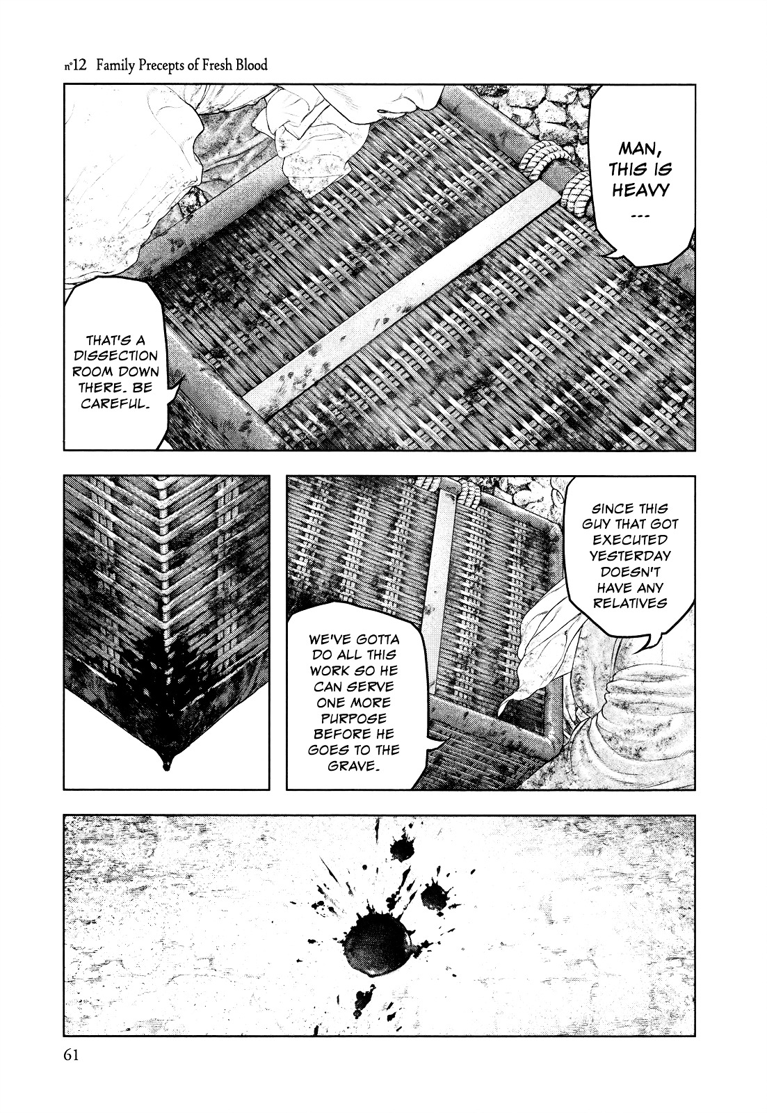 Innocent (SAKAMOTO Shinichi) chapter 12 page 1