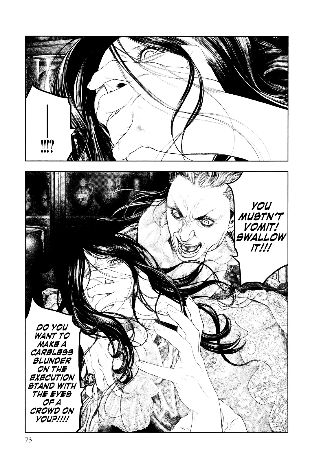 Innocent (SAKAMOTO Shinichi) chapter 12 page 13