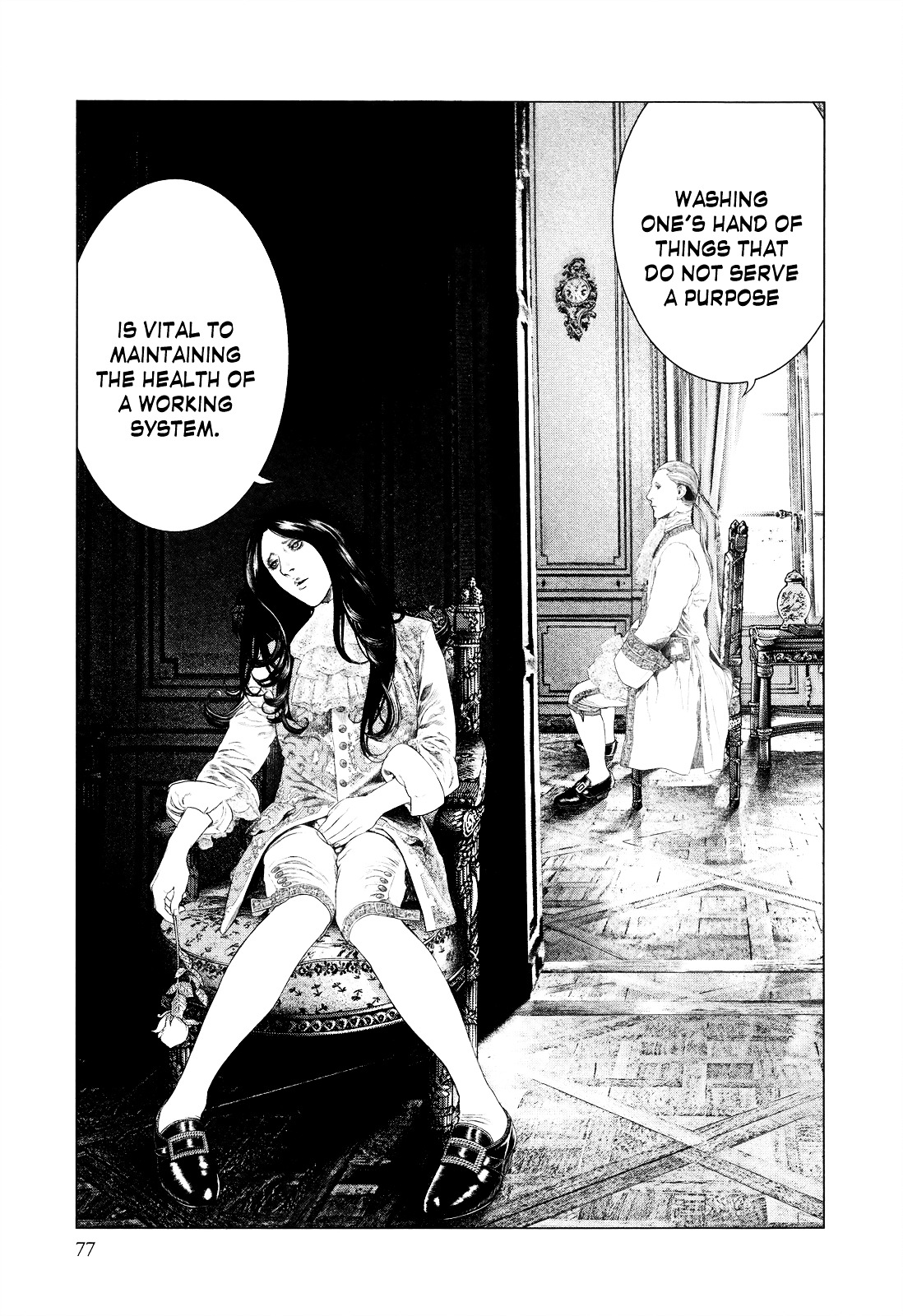 Innocent (SAKAMOTO Shinichi) chapter 12 page 17