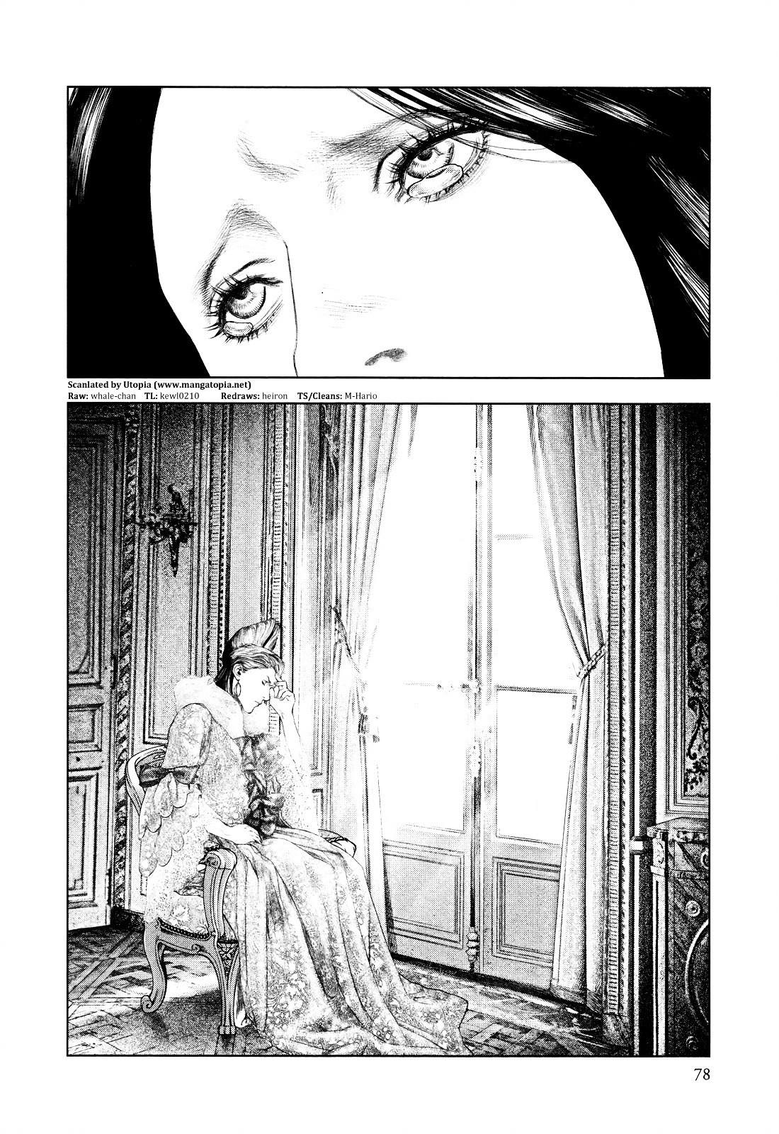 Innocent (SAKAMOTO Shinichi) chapter 12 page 18