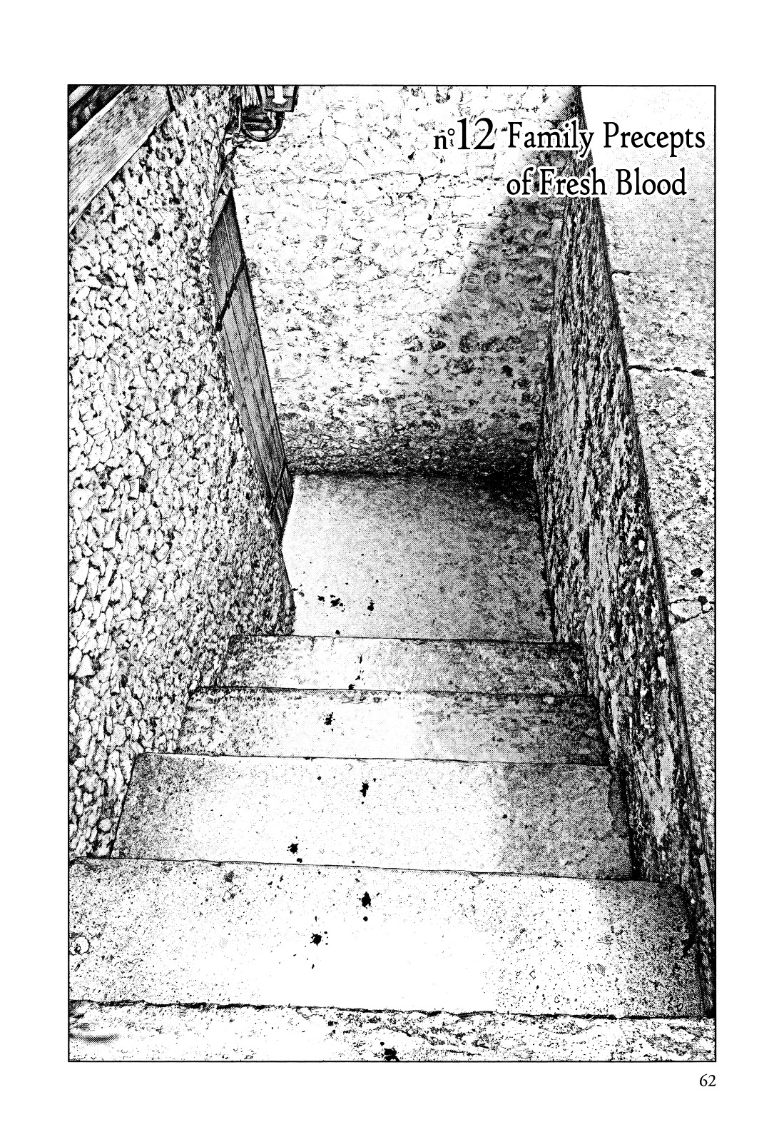 Innocent (SAKAMOTO Shinichi) chapter 12 page 2